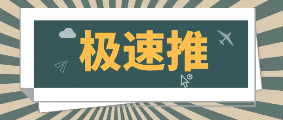 淘宝新店铺如何快速破第一单？  