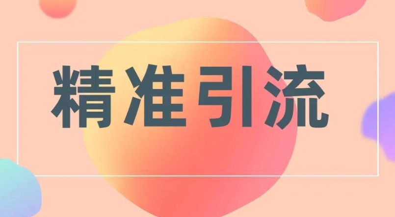 怎样让买家"多多的"收藏宝贝？如何提高淘宝收藏率？  