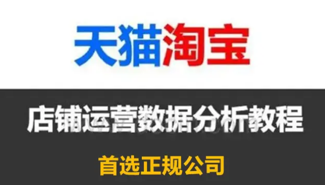 淘宝最新搜索规则下如何提高店铺排名-超级排名淘宝流量专家  