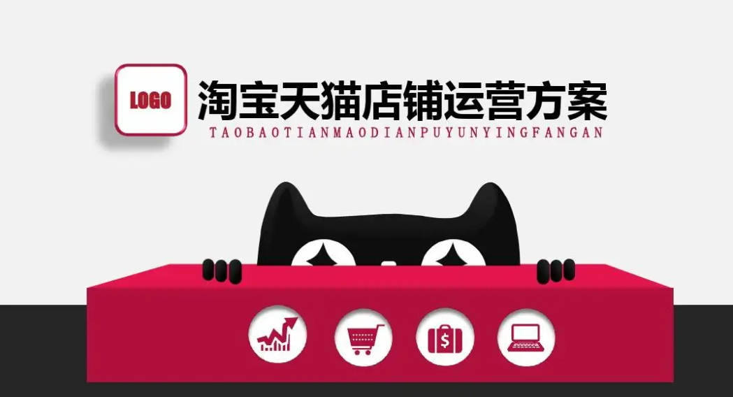 超级排名带你了解天猫平台开网店流程以及费用简介。  