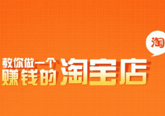 如何让淘宝流量飙升？淘宝流量爆涨的方法- 超级排名电商运营  