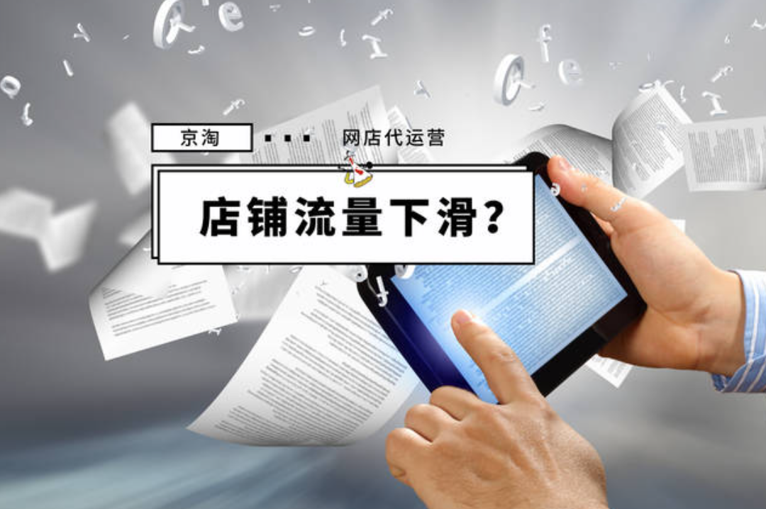 淘宝上多少人付款的数据是真的？是怎么积累起来的？-超级排名电商资讯  