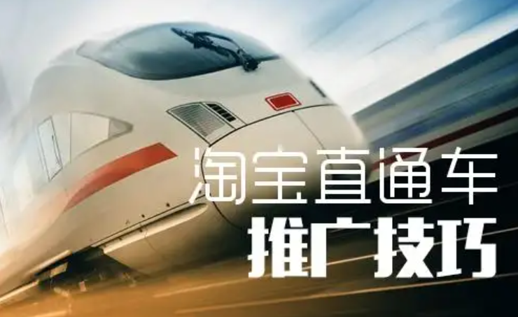 手淘流量分配原理，搜索算法是什么？  