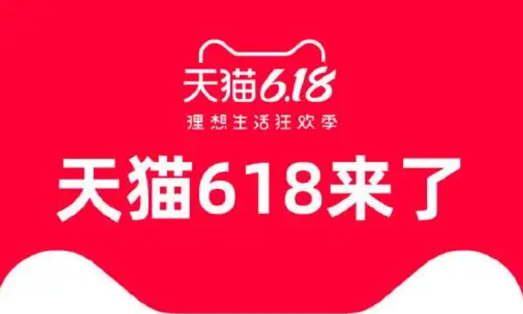 网店推广-淘宝货品运营是什么推广方式？  