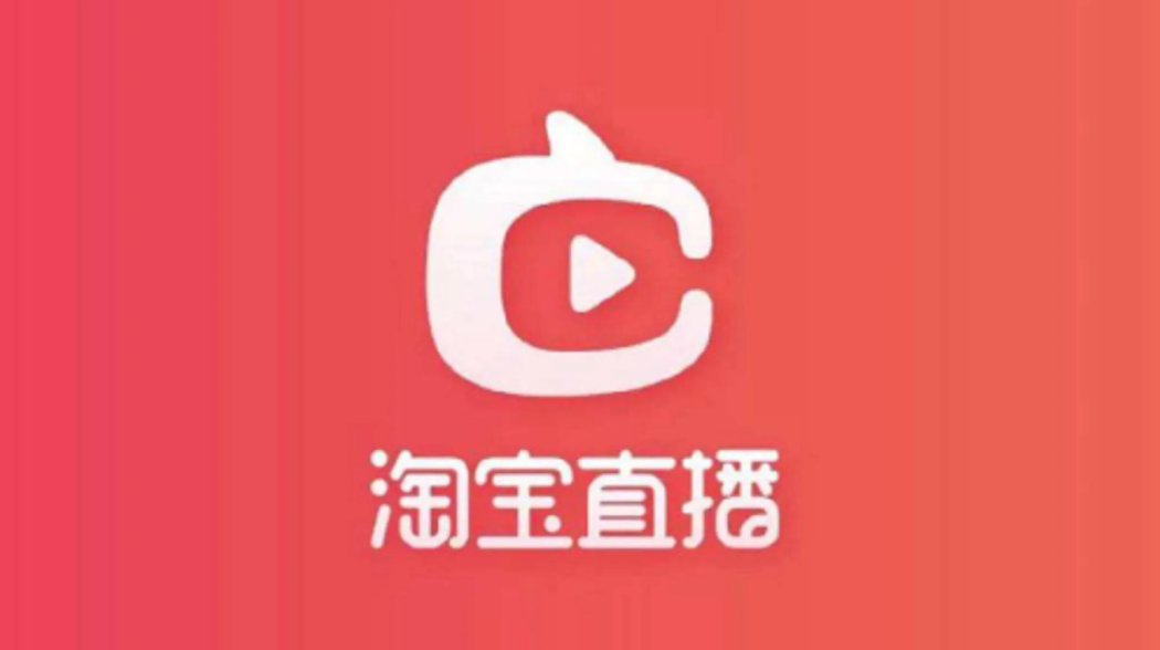 网店流量-淘宝店铺如何查关键词热度？  