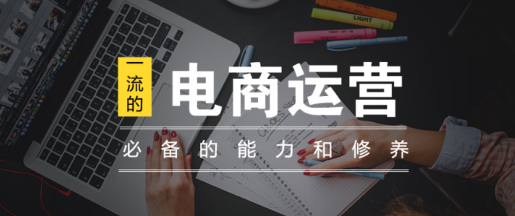 网店推广-淘宝标题如何优化关键词？  
