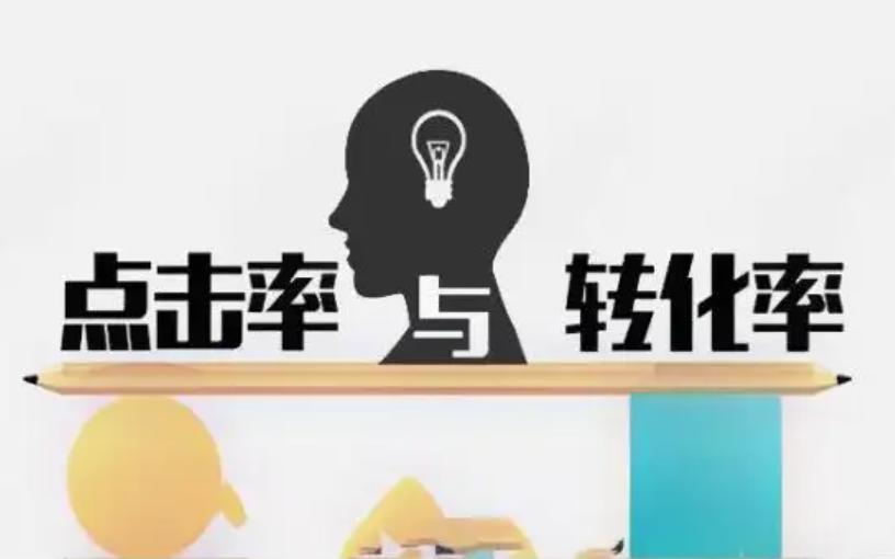 网店推广-淘宝店铺钻石等级如何提升？  
