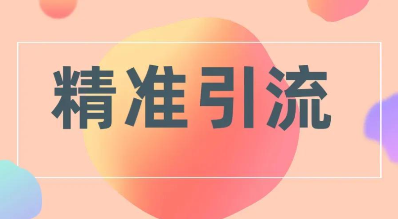 淘宝如何运营打造热销人气店铺？  