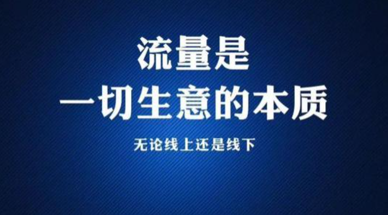 快手直播带货如何快速涨粉？  