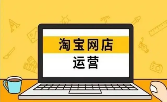 淘宝新店如何推广引流有效增加流量？  