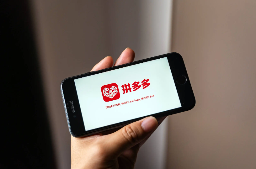 拼多多商家如何设置优惠券？  