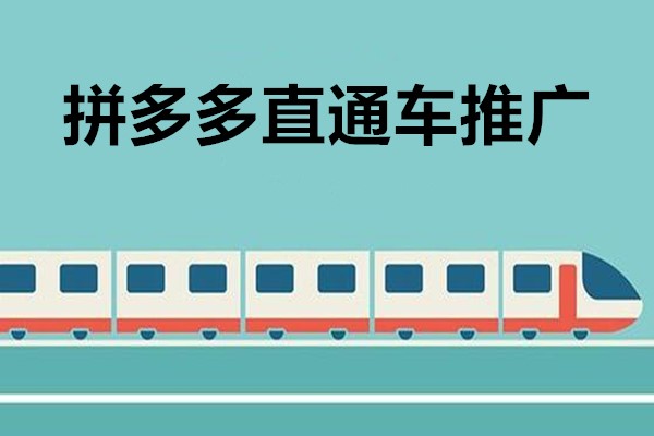 拼多多“黑号”如何恢复正常，是什么原因造成的？  