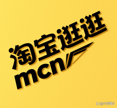 淘宝平台如何经营无货源店铺？  