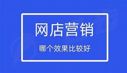 引流推广