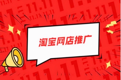补流网站淘宝京东