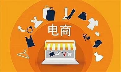网店推广
