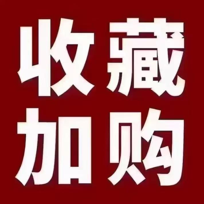 补流量网站