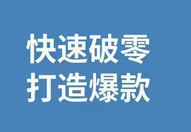 收藏加购23