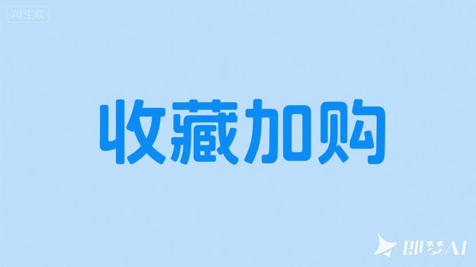 淘宝开店3